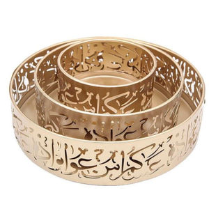 Plateaux de service musulman pour l'Aïd Plateau en métal arabe découpé pour le Ramadan Plateau décoratif pour les dattes et les bonbons Plateaux de service au meilleur prix - Product Image 1