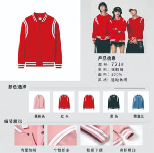 Chaqueta de béisbol para hombre con estampado de logotipo personalizado, chaqueta bomber de lana con estampado de las mejores ventas, chaqueta con letras, chaqueta de calle - Product Image 5