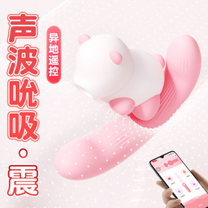 Vibrateur avec fonction d'aspiration et de vibration pour femmes, masseur pour adultes, 34 par boîte - Product Image 3