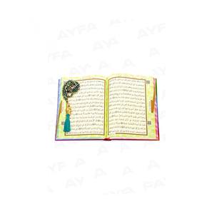 Coran Sacré de 225g avec Chapelet de Perles, Format de Poche, Livre Coloré, Idéal pour Offrir - Product Image 5