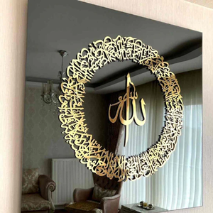 <b>Islamic</b> Calligraphy <b>Wall</b> Art Indian Made <b>Wall</b> Art at Wholesale Direct From the Factory Price for Home Hotel Office - Product Image 5