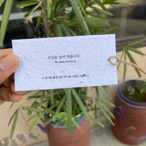 Nuevas etiquetas de columpio de papel minimalistas con cuerda de yute Etiquetas de ropa de lujo ecológicas Estilo personalizado y cuerda natural hecha a mano - Product Image 1