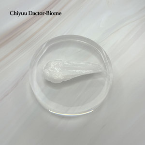 [UNITED153] Chiyuu Dactor-Biome Skin Barrier Crème Ultra Hydratante Vegan Microbiome Skincare Sérum pour Peaux Sensibles - Product Image 2