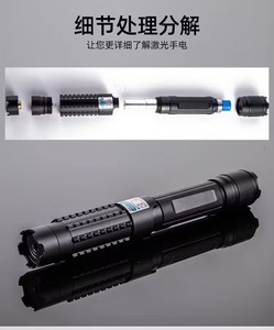 Đèn pin laser xanh mạnh mẽ 450nm 40mw, tích điện, đa chế độ, tầm nhìn ban đêm, xuất xứ từ nhà máy - Product Image 3