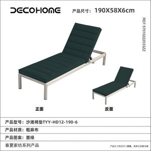 New Arrival Premium Quality Outdoor <b>Foam</b> Beach Lounger <b>Cushion</b> Pad Garden Sun Lounger Mat for Pool Patio Wholesale 5701022203 - Product Image 1