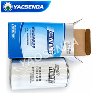 Pièces de camions lourds, filtre à carburant 1000442956 pour camions FAW Jiefang, pièces de moteur diesel Shantui Weichai