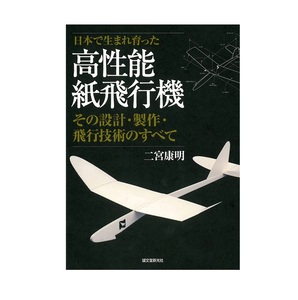 Top Selling Education <strong>Study</strong> Guides Accessories Books Perfect Product Wholesale Supplier - Product Image 1