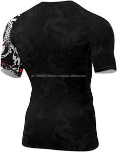 <b>Dragon</b> Men's Short Sleeve Compression Shirt Baselayer Skin Performance Fit Rash Guard for MMA BJJ Jiu Jitsu - Product Image 3