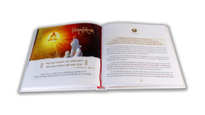 Impresión de libros devocionales espirituales religiosos personalizados más vendidos con Encuadernación perfecta cubierta suave-Offset Printing Company India - Product Image 4
