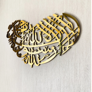 Premier art mural islamique en métal Kalima Art mural décoratif en gros directement du prix d'usine pour la maison hôtel bureau - Product Image 1