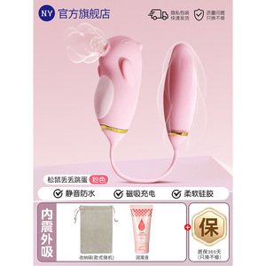 Vibrateur pour femmes, aspiration et vibrations puissantes, masseur silencieux pour adultes, jouet de plaisir non insérable - Product Image 4