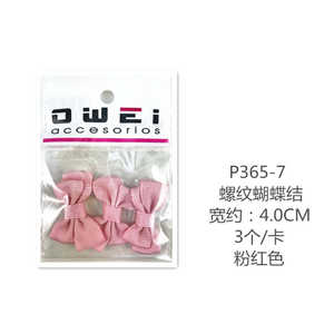 CRAFT BOW 12 Units/C Categoría de producto ICs - Product Image 1