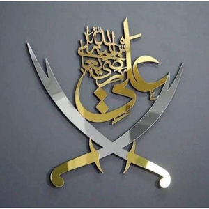 Espacio vital con exquisito arte de pared islámico con caligrafía de Bismillah, arte de pared, diseño de decoración islámica de Metal moderno - Product Image 3