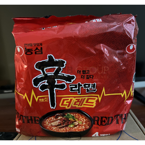 NONGSHIM SHIN RAMYUN NOUDELS 10 PACK - Product Image 2
