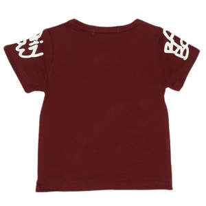 Camiseta Chase Value para Bebés Recién Nacidos de 3 a 6 Meses, de Algodón, Color Granate - Product Image 3