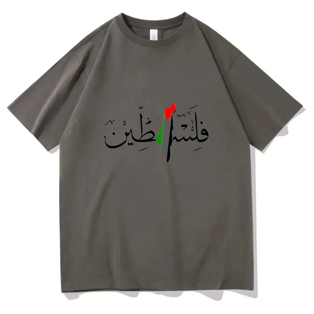 قمصان مطبوعة للرجال بأكمام قصيرة من القطن 100% مع راية فلسطين مجانية مخصصة بسعر أرخص للبيع بالجملة