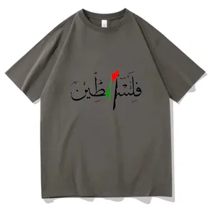 Groothandel Custom Goedkopere Gratis Palestijnse Vlag 100% Katoen Korte Mouw Bedrukte T-Shirts Voor Mannen