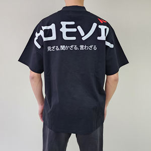 300 GSM coton biologique poids lourd Boxy goutte épaule T-Shirt grande taille hommes broderie personnalisée impression sur l'épaule - Product Image 2