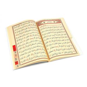 Lecteur Coranique 011 de taille moyenne 41 Yasin-i Sharif avec prononciation arabe-turque et traduction turque, couverture en carton rouge-noir - Product Image 4