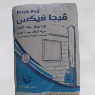 جبس مصرية عالي الجودة لتطبيق الجدار من شبكة التعبئة كيس 25kgsPP أبيض فائق الجودة