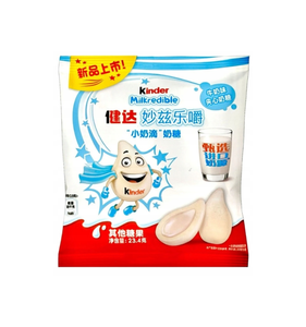 Kinder Milkredible Choco Mini 23,4g Contient de la lécithine de soja émulsifiante pour une garniture onctueuse et crémeuse et une texture de bonbon cohérente. - Product Image 4