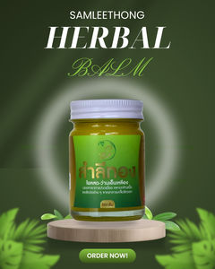 Samleethong Thai Premium Crema de hierbas refrescante natural con extracto de Phlai para masaje de alivio del dolor de rodilla Uso 50ml OEM disponible - Product Image 4