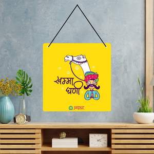 Khama Ghani Bienvenue Tenture murale en bois Art Décoration Article pour le salon | Tenture murale Rajasthani | Citations Décor Article - Product Image 2