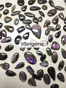 Labradorita a granel de la mejor calidad a precio al por mayor Cabujón de labradorita púrpura Piedra preciosa de labradorita llamativa púrpura para joyería - Product Image 5