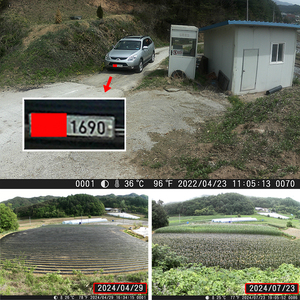 Zerobeam T9 thông minh Trail máy ảnh 8MP IP66 không thấm nước 2.4 Màn hình LCD tầm xa không dây cho lĩnh vực ngoài trời quan sát đêm - Product Image 3