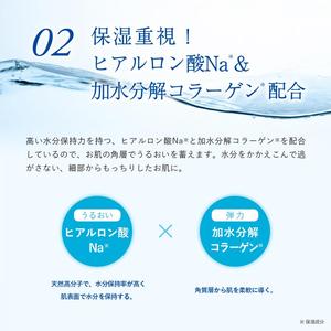 Crème hydratante Kinka Gold 80g Crème pour le corps aux propriétés hydratantes BG-NaPEG-10(C13,14)-7- 2,8,12 - Product Image 3