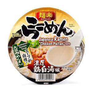 Set di ciotole smaltate in stile giapponese MenRaku grande ciotola di Ramen Udon "pollo al gusto PaiTan" per il cibo per occasioni di Noodle - Product Image 1