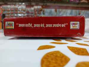 Alta venta RAKHI POOJA BOX Caja de regalo de celebración étnica completa con artículos de decoración artesanal Delicias dulces y decorativas - Product Image 6