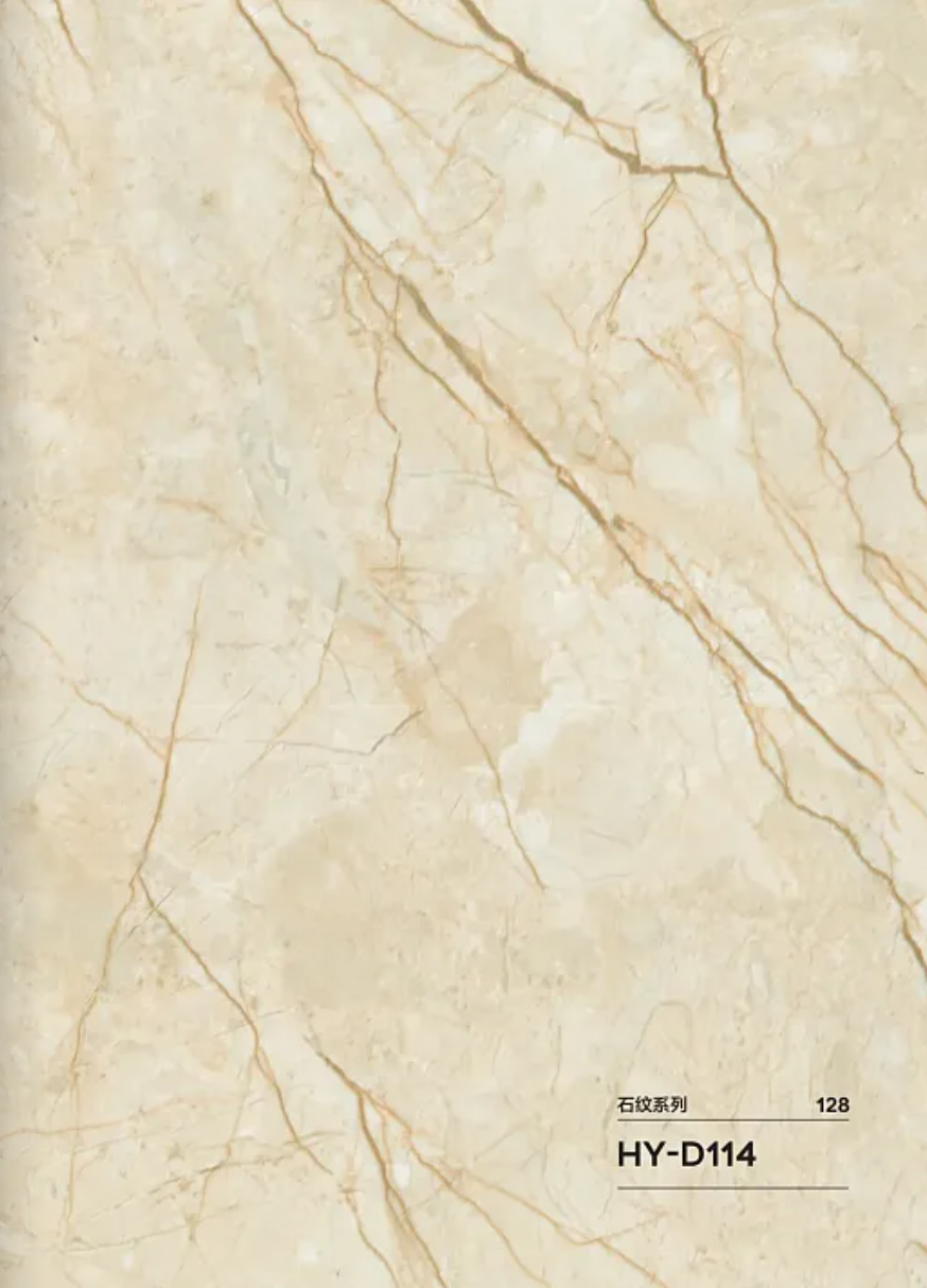 สีโรงงานตัวเลือก (รูปแบบหิน)