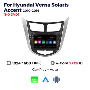 MEKEDE H2 8 คอร์ รองรับ CarPlay และ Android Auto พร้อมระบบ GPS สำหรับรถยนต์ฮุนได เวอร์นา โซลาริส แอคเซนต์ ปี 2010-2016 จอ 7 นิ้ว วิทยุติดรถยนต์จากผู้จำหน่าย - Product Image 2