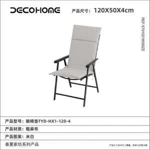 Nouvel Arrivage Coussin de Qualité Supérieure en Mousse pour Chaise Longue de Plage Extérieure, Tapis de Jardin pour Chaise Longue de Piscine et Patio, Vente en Gros 5701021805 - Product Image 1