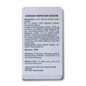 Hot Selling Pure Gokhru Herbal Tablets 100 Percent Natural Tribulus Terrestris <b>Formula</b> for Men and Women Health Support - Product Image 4