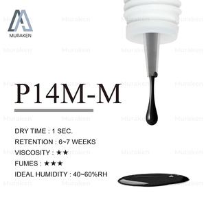 กาวติดขนตาสำหรับมืออาชีพ - Product Image 2