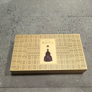 Caja de regalo de té <span class=keywords><strong>Yerba</strong></span> <span class=keywords><strong>Mate</strong></span> de lujo personalizada con cierre magnético para embalaje rígido de té premium y presentación de alta gama - Product Image 1