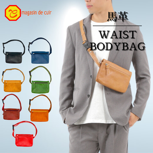 กระเป๋าคาดหน้าอกผู้ชายหนังม้า - Product Image 6