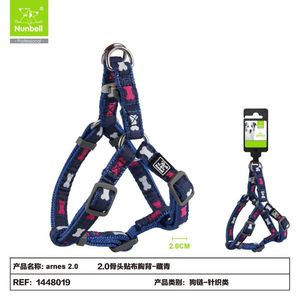 Pettorina per Cani con Design a Osso - Product Image 1