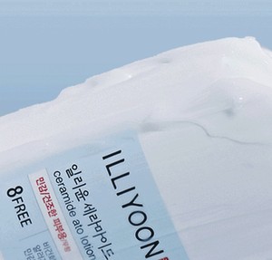 Meilleure qualité de crème et lotion pour le visage aux céramides soins de la peau hydratants anti-rides marque privée OEM ODM - Product Image 3