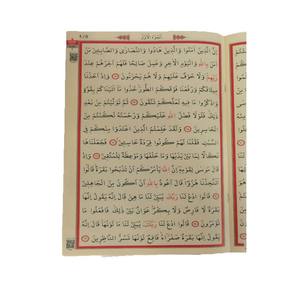 Coran Sacré 30 Juz Taille Mosquée Couleur Kaaba Haut-parleur en plastique avec stylo de lecture Télécommande USB FM Code 236 Couverture en carton - Product Image 2