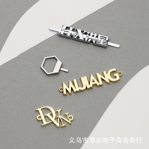 อุปกรณ์ตกแต่งกระเป๋า DIY ป้ายโลหะผสมสังกะสี ผลิตจากโรงงานโดยตรง แบบหล่อขึ้นรูป - Product Image 2