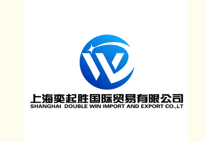 Shanghai Double Win Import And Export Co., Ltd. logo