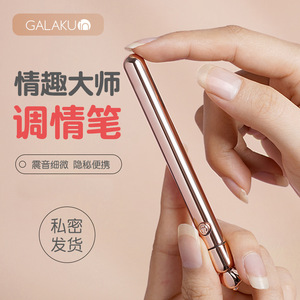 Vibrateur Galaku - Jouet de plaisir portable pour femmes, stimulation intense, 110/Boîte - Product Image 1
