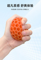 Balle de thérapie imprimée en 3D sur mesure, super élastique, pour l'entraînement de la force de préhension, fabriquée en matériau durable