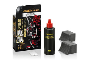 Cire pour pneus Demon Black longue durée - Product Image 2