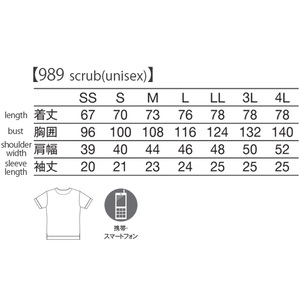 Uniformes médicaux en gros de gommages d'hôpital évacuant l'humidité de haute qualité pour les hôpitaux - Product Image 3