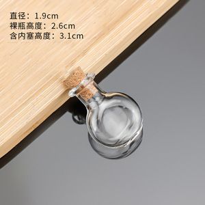 Botellas de Vidrio Pequeñas al por Mayor con Tapón de Corcho y Estrellas Doradas, Botellas de Deseos para Manualidades - Product Image 6