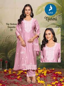 Nuevo exclusivo pantalón Kurti Vertican de corte recto tradicional de 3 piezas con Chanderi Dupatta hasta la rodilla de Maruti Fashion - Product Image 2